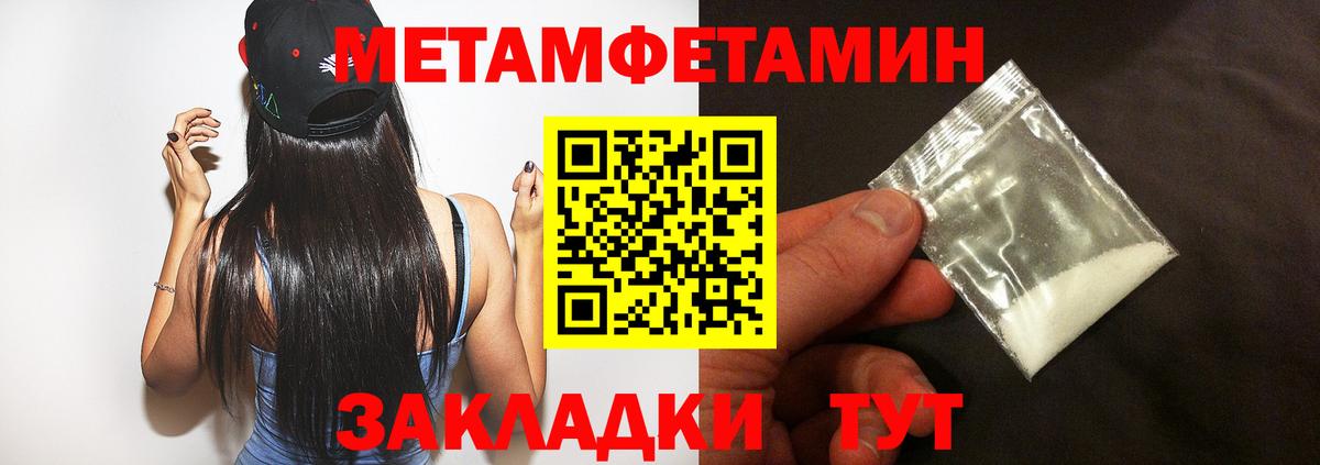Amphetamine 98%  Вход с VPN  АМФЕТАМИН  Алексин 