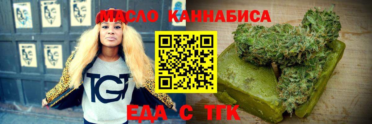 Алексин  Canna-Cookies конопля  Вход с VPN 