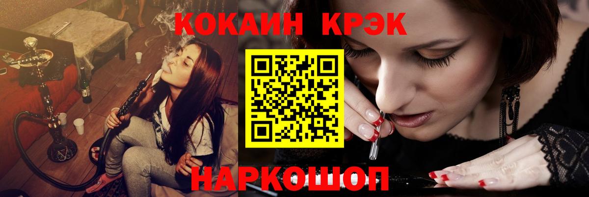 COCAIN 97%  Cocaine Перу  Вход с VPN  Алексин 