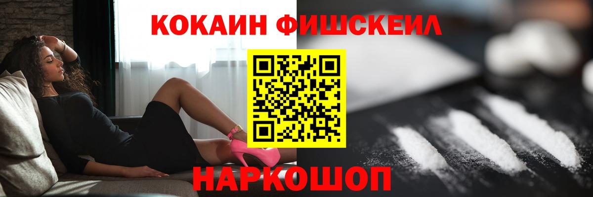 ЭКСТАЗИ  Гашиш  Алексин  Метадон  МЕФ  Cocaine  Мефедрон кристаллы  Вход с VPN 