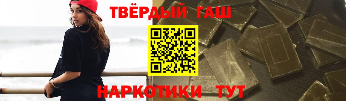 Гашиш Cannabis  ГАШ гашик  Вход с VPN  Алексин 