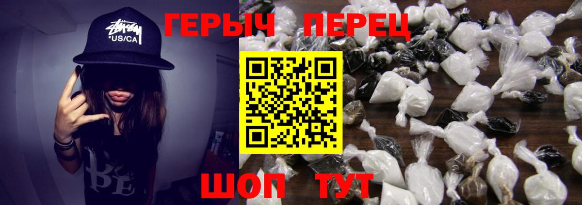 Алексин  ГЕРОИН  Вход с VPN  ГЕРОИН хмурый 