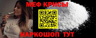 соль ск Шахты