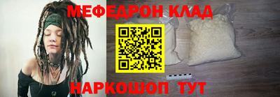 альфа пвп Шебекино