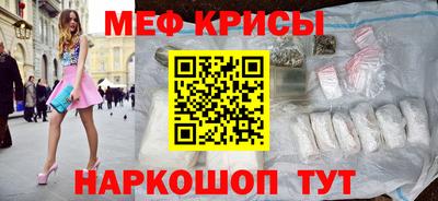 соль ск Шахты