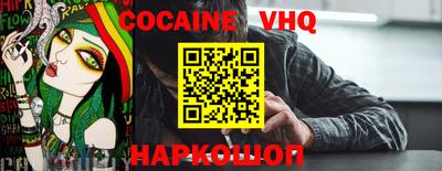стаф Шелехов