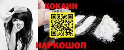 альфа пвп Шебекино