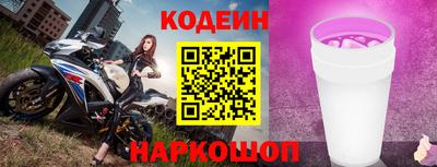 шишки Янаул