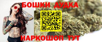шишки Янаул