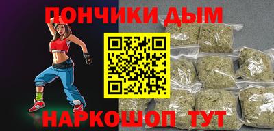 альфа пвп Шебекино