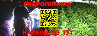 альфа пвп Шебекино