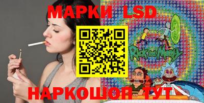 альфа пвп Шебекино
