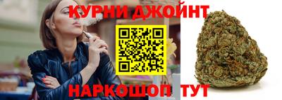 альфа пвп Шебекино