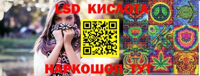 соль ск Шахты