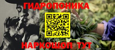 альфа пвп Шебекино