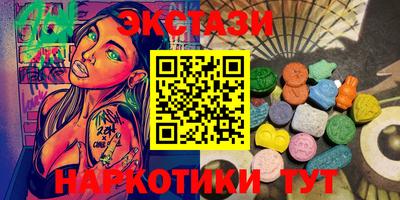 альфа пвп Шебекино