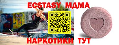 стаф Шелехов