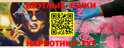 шишки Янаул