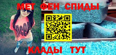 соль ск Шахты