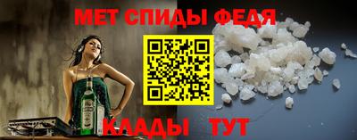 стаф Шелехов