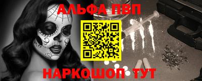стаф Шелехов