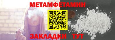 альфа пвп Шебекино