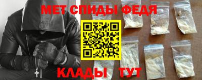 соль ск Шахты