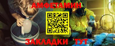 шишки Янаул
