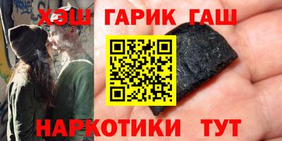 альфа пвп Шебекино