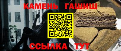 шишки Янаул
