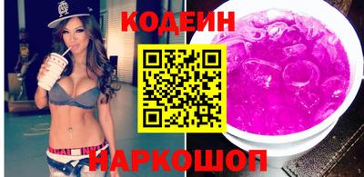кокаин премиум Ярцево