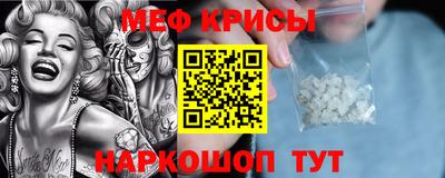 альфа пвп Шебекино