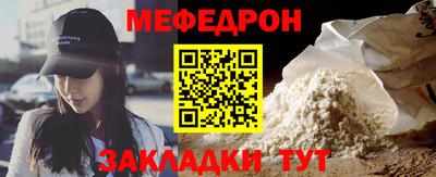 кокаин премиум Ярцево