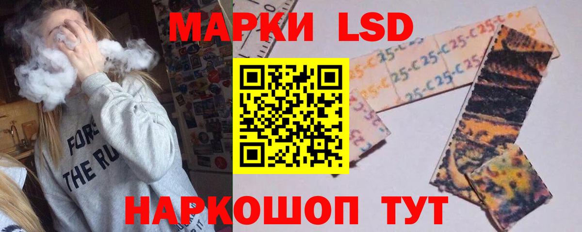 Лсд 25 экстази ecstasy Алексин
