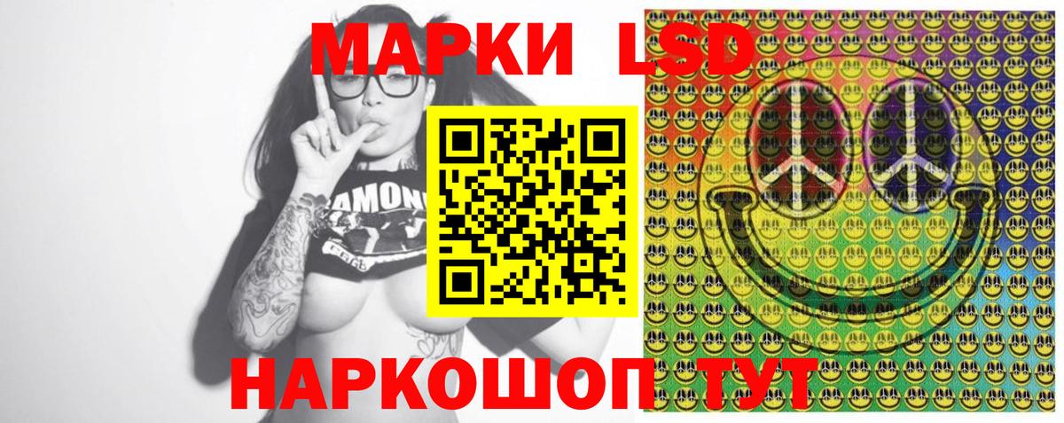Марки N-bome 1,8мг  Вход с VPN  Марки N-bome  Алексин 