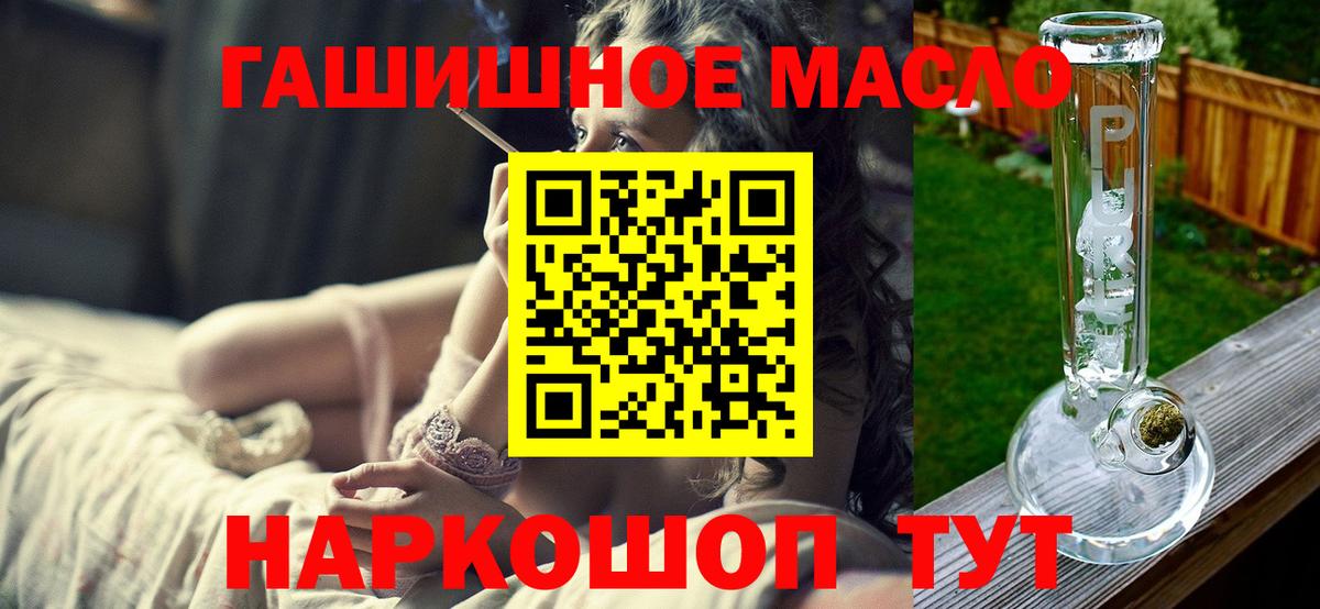 ТГК Wax Алексин