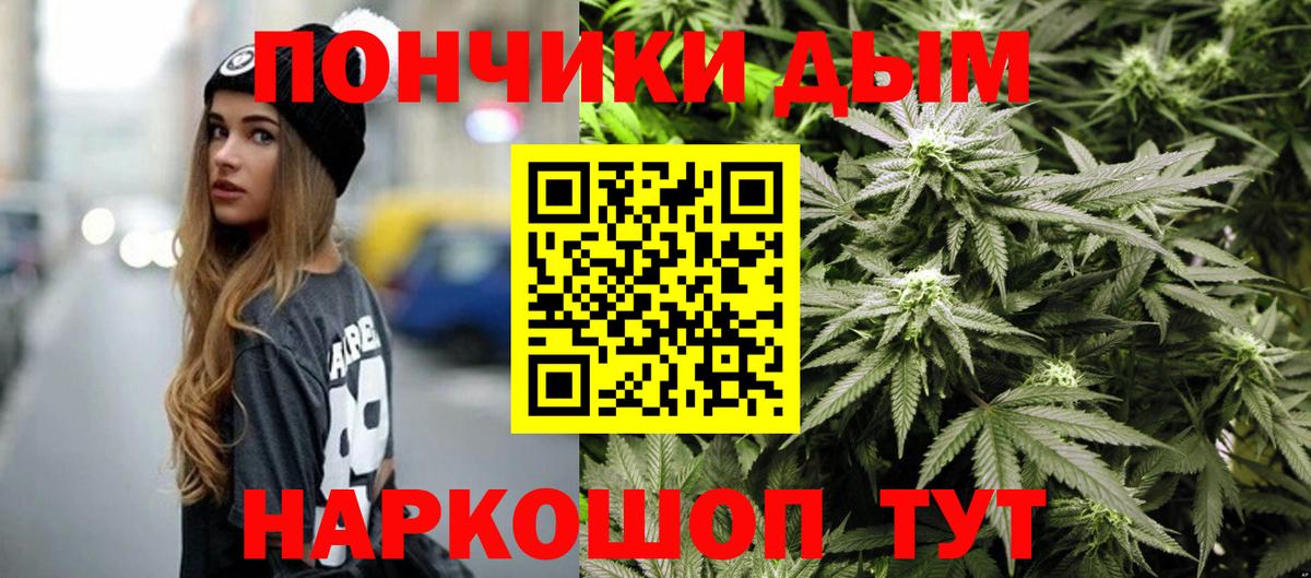 Конопля конопля  Шишки марихуана VHQ  МАРИХУАНА конопля  Алексин  МАРИХУАНА White Widow  Вход с VPN 